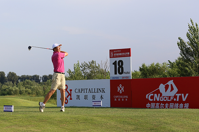 北京公开赛预赛第二场 --凯联资本杯 - 中国高尔