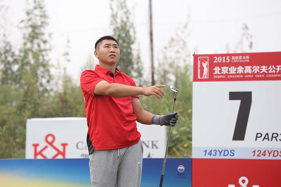 预赛第八场_2015凯联资本杯北京业余高尔夫