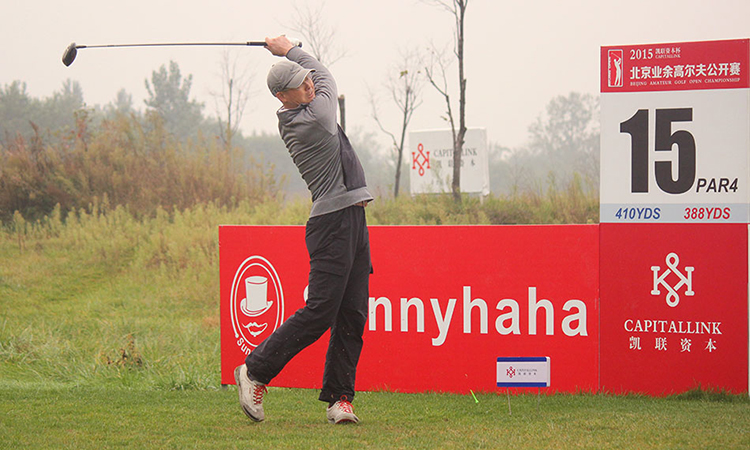 总杆复赛第二场_2015凯联资本杯北京业余高
