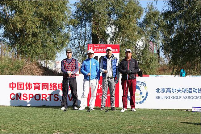 直播回放:团队总杆决赛(上)-2015凯联资本杯北