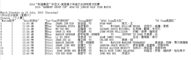 20160715214940000000_1_104668_19.png