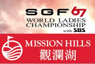 SGF67世界女子锦标赛