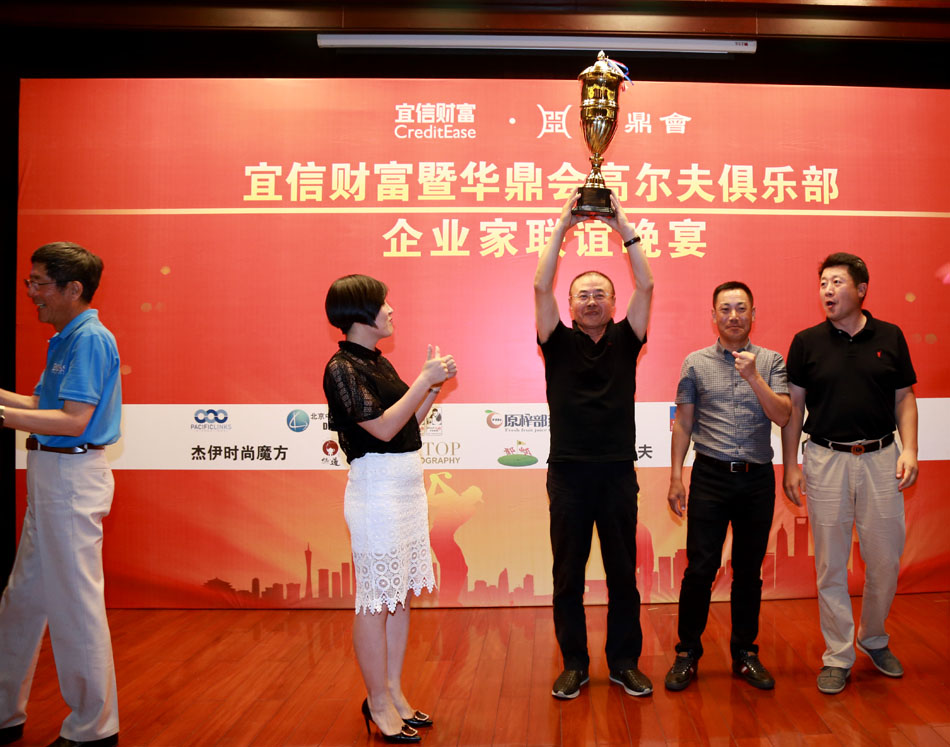 宜信财富杯华鼎高尔夫俱乐部龙队vs虎队会员对抗赛