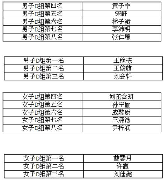 20180828192024000000_1_51661_49.jpg