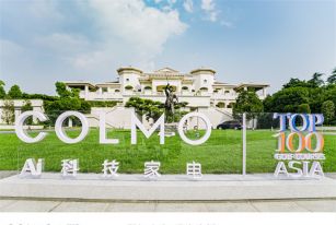 COLMO设计师高尔夫菁英赛暨 EVOLUTION新象套系新品首发仪式成功举办