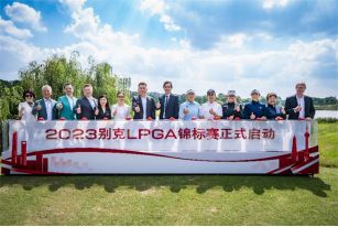 2023别克LPGA锦标赛盛大揭幕