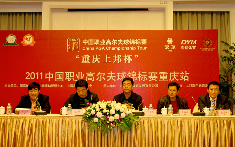 2011�й�ְҵ�߶����������������վ���ϰ���ŷ�����