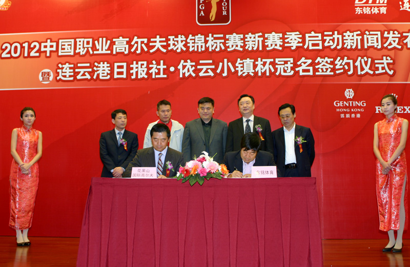 2012�й�ְҵ�߶����������������ʽ���ŷ�����