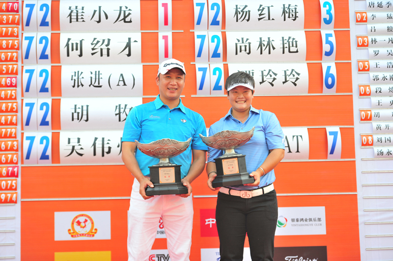 2012���������֡����й��߶���ְҵ��ҵ��������������֣�