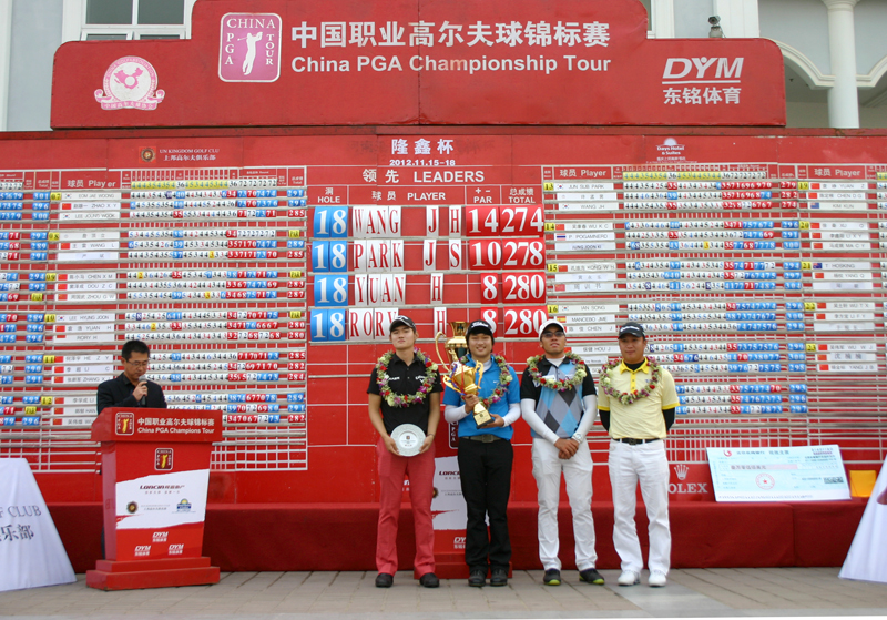 2012�й�ְҵ�߶����������������վ��¡�α�����