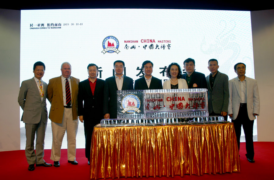 2013ͬһ���� ��ɽ���й���ʦ�����ŷ�����