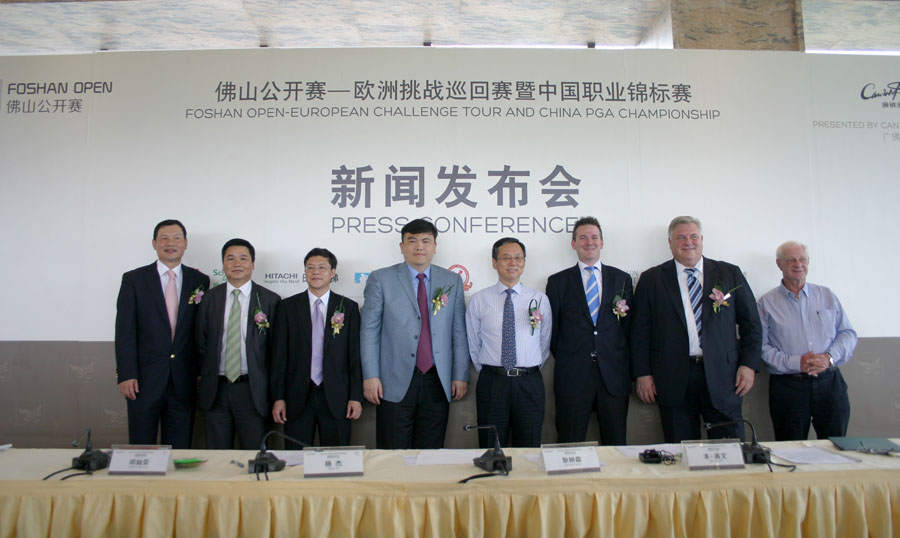 佛山公开赛—欧洲挑战巡回赛暨中国职业锦标赛,新闻发布会.