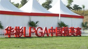 ����LPGA�й���Ӣ����һ��