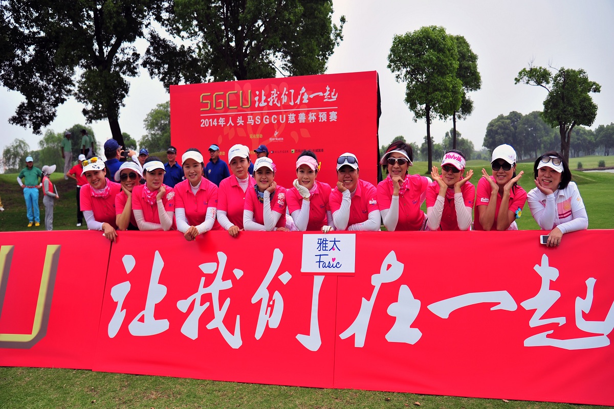 ������ͣ�2014����ͷ��SGCU���Ʊ�Ԥ���Ϻ���������Ļ [06-08]